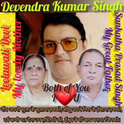 devendra5580's profile picture. 