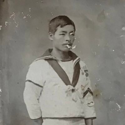 アイコンは曽祖父の弟(会ったことない)。好きな言葉:彼を知り己を知れば百戦殆うからず(孫子) 知らざるを知らずと為す是知るなり(論語)