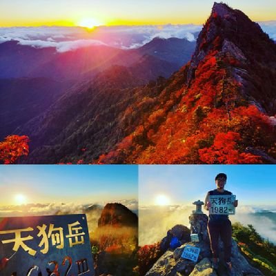 qCYOPZw0GoxnsOA's profile picture. 愛媛県松山市在住36歳
仕事は今は介護と父の建設業をしています😁
最近は介護がほとんどで、一応生活相談員です‼️
趣味は登山‼️
しかし『カラオケ、歴史、旅行、スポーツ（特に陸上）、政治』等も好きです‼️☺️
登山は初心者です‼️しかも安全と健康第一で無理をせず、マイペースで行っています‼️😆😁