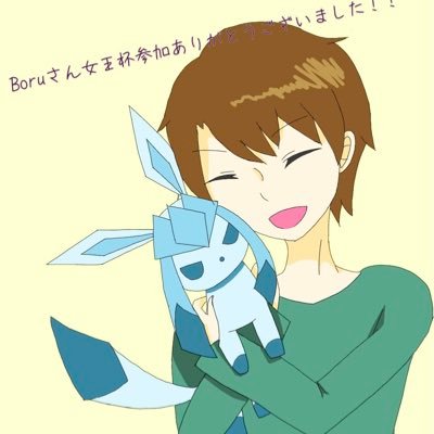 boru0330's profile picture. DS関連/ポケGO/ポケモンSV/アドコレ/ミリシタ(杏奈担当)/mkwii(RR/CTGP)/デュエマクラシック(旧枠集め)(拡張パックDM01~DM23収録カードコンプ)/仮面ライダー/アニメ