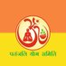 PATANJALI YOG SAMITI (@pysjharkhand) Twitter profile photo PATANJALI YOG SAMITI (@pysjharkhand) Twitter profile photo