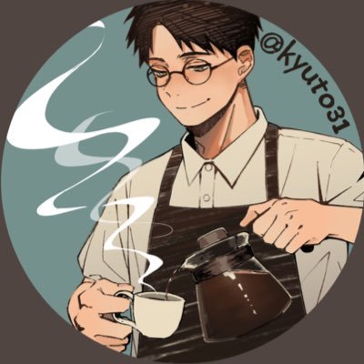 kyuto31's profile picture. 30歳の普通のコーヒー好きな会社員が資産形成💴を頑張りながら夢のカフェ開業を目指す道のりを発信しています☕️ お仕事の依頼等はDMにて対応いたします。
