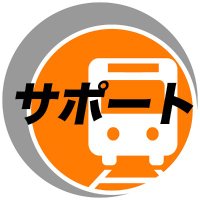 2nd-train サポートアカウント(鉄道写真ニュースサイト) (@2ndtrainsupport) Twitter profile photo