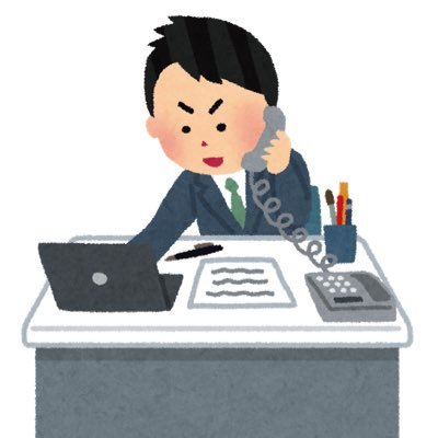 課長補佐してます。下記ブログもやってます（業務多忙につき更新休憩中） 趣旨は、日経のこちらの記事でご紹介頂きました https://t.co/zsnbIGSZhz