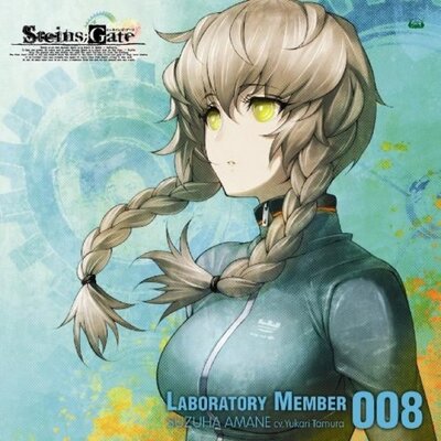 阿万音鈴羽 Amanesuzuha008 Twitter 阿万音鈴羽 Amanesuzuha008 Twitter