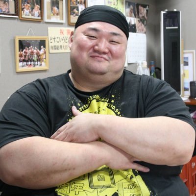 元大相撲力士でプロレスラーの浜亮太です！ 体重200㎏のBIG MAN！ 前橋【どすこいうどん浜ちゃん】店主。群馬県前橋市元総社町940-5 瀬下ビル1階西側 TEL09015532964