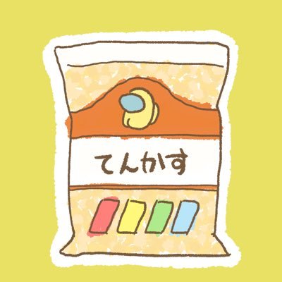 てんかすさんのプロフィール画像