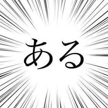 wakeali1106's profile picture. スト6でキャミィを使ってます ガチ初心者ですが一緒にプレイしてくれる人募集してます！