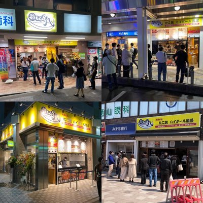 全国48店舗展開中の大和流たこ焼き居酒屋！粉もん屋八！2020年関東初出店！埼玉県/東大宮駅前店/与野駅前店/北浦和駅前店/新所沢駅前店/東京都/下赤塚駅前店/浮間舟渡駅前店/6店舗展開中！関東に50店舗を出店と言う私の夢を手助け頂けるスタッフ募集中！048 876 9111 担当川田