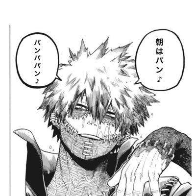 BAKUHATSU_3taro's profile picture. 01 ♀MHA…爆豪💥荼毘🤐💜 本誌派 グッズ交換メインの垢ですが緩く繋がりたいです🥺不規則なお仕事なので返信も不規則です。良いお取引を心がけております٩( ᐖ )۶