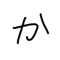 かずのこ (@nishinn0k0) 's Twitter Profile Photo