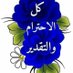 Fathy Youssef (@fathyyoussef9) Twitter profile photo Fathy Youssef (@fathyyoussef9) Twitter profile photo