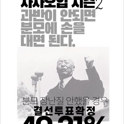법은 만놈한테만 평등하다!!!