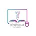 مدرسة الروائع للتعليم الاساسي (١-٤) (@edugovmct1568) Twitter profile photo مدرسة الروائع للتعليم الاساسي (١-٤) (@edugovmct1568) Twitter profile photo