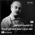 ال ابراهيم بنى سليم (@psjdzvoyldpgn3l) Twitter profile photo ال ابراهيم بنى سليم (@psjdzvoyldpgn3l) Twitter profile photo
