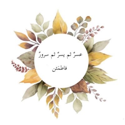 اللهم إني نويت هذا الحساب صدقه جاريه لي ولعائلتي ولموتنا ومن أحببت،اللهم تقبلهُ وإجعلهُ لنا شفيعاً يوم لقياك يارب العالمين🤍🤍  https://t.co/x06ekNhpq5