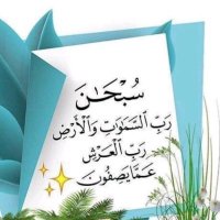عيوني عيوني (@ywnyywny1) 's Twitter Profile