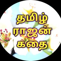 Tamil Rajan Story(@TamilRajan73) 's Twitter Profile Photo