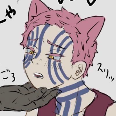 戯れすさんのプロフィール画像