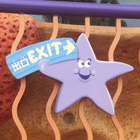 おいしいおとうふver.1.9 (@love_aburami) Twitter profile photo