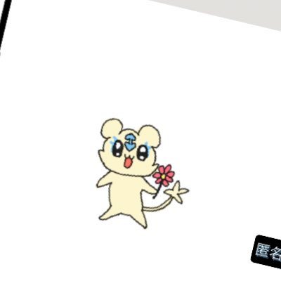 🐥摩訶ろん🐣さんのプロフィール画像