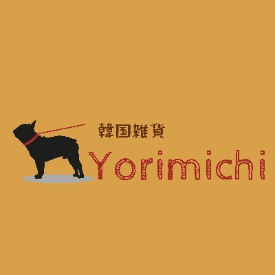 韓国雑貨~Yorimichi~です。 韓国の雑貨や文房具、レディースファッションのオンラインショップを開始しました♪  品揃えもどんどん豊富にしていきますので 皆さまのフォロー・ご来店お待ちしています(*^^*)