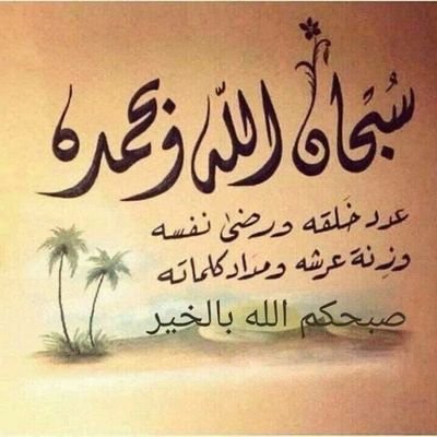 bdallhb79714655's profile picture. الأستاذ