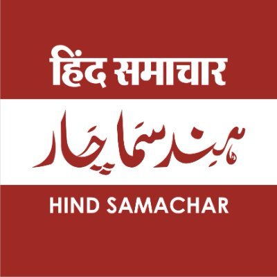 The Hind Samachar News - Urdu Is an urdu newspaper from Jalandhar, Punjab, India. Hind Samachar is the most selling newspaper in Urdu.
