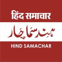 The Hind Samachar News - Urdu (@hindsamachar3) 's Twitter Profile Photo