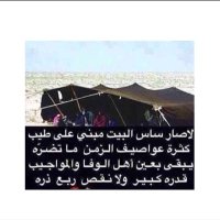 أ.د.م.MOHAMMAD (@mohamedfaehen60) 's Twitter Profile