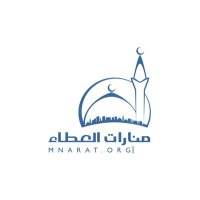 منارات العطاء(@Mnaratorg) 's Twitter Profile Photo