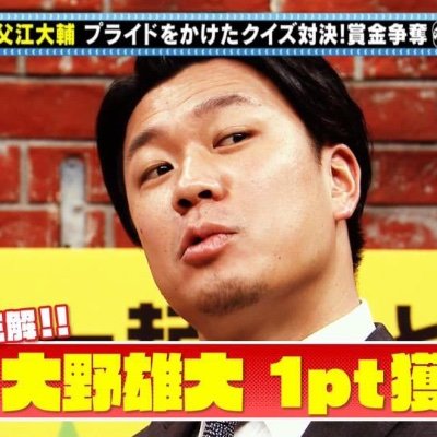どこにでも行きたい何でもしたい好奇心いっぱいの64歳のばばあです。大野さんが大好き💕直倫さんが大好き💕 京田くんが大好き💕勝野くんが大好き💕…ついでに、キンプリの紫耀ちゃんが大好き💕SnowManのメメちゃん大好き💕深ちゃん大好き💕
