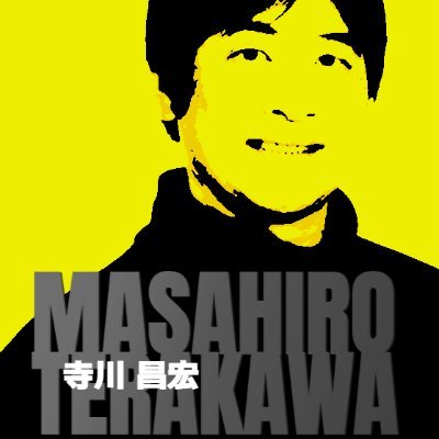 ついに50代の劇団風斜（神戸）メンバー
https://t.co/zw6FTEzJW5
シアーミュージック・神戸三宮校講師（声優／話し方）
詳細はＨＰをご覧ください！