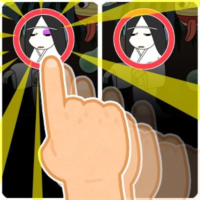 名探偵イグジット
脳トレ、まちがいさがしやインディーゲーム情報、攻略、開発、最新情報などをお知らせします!
Tiktokも開始!
アプリはこちら
(ios)https://t.co/Kn02NwrLn2 (android)https://t.co/JxFNBbXFeQ
※フォロバ100%&相互フォロー歓迎