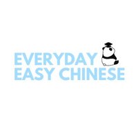 Everyday Easy Chinese (@everydayeasychi) 's Twitter Profile