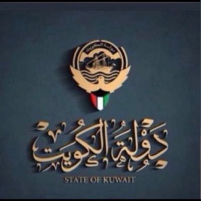 Kuwait 🇰🇼