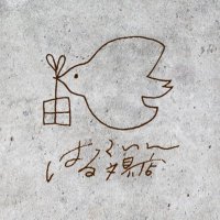 はるくいん文具店の日常𓅯(@Laatikko_t) 's Twitter Profile Photo