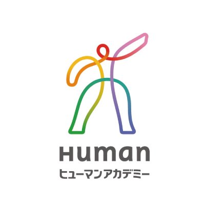 ヒューマンアカデミー 日本語教師養成講座【公式 ヒューマンアカデミー 日本語教師養成講座【公式