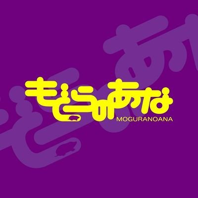 moguranoana_08 Profile Picture