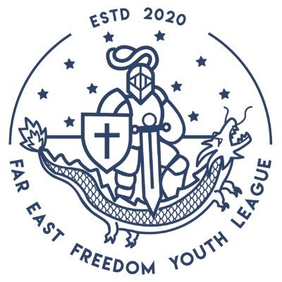 Dismantle the Chinese Empire. Embrace a Free Far East.
瓦解中華帝國,迎接自由遠東。
Contact / 聯繫我們:fefyl2020@gmail.com
https://t.co/hB1XkNDpKI