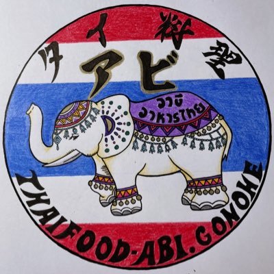 thaifoodabi Profile Picture