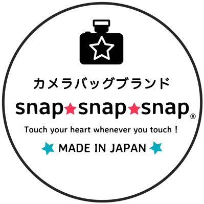 snap★snap★snap®︎ →日本製にこだわったカメラバッグブランド！『カメラバッグで”オシャレ”は作れる！』をテーマに、あなたの日常に寄り添うようなオシャレでワクワクするカメラバッグブランドを作りました。詳しくはWEBサイトで⬇️⬇️⬇️⬇️