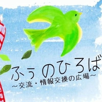 子ども若者ケアラー当事者のための居場所を神戸にて開催中です🍀
毎月第2土曜日、14時～16時
対象は原則市内在住、在学、在勤の16～30歳
お気軽にご参加ください😊