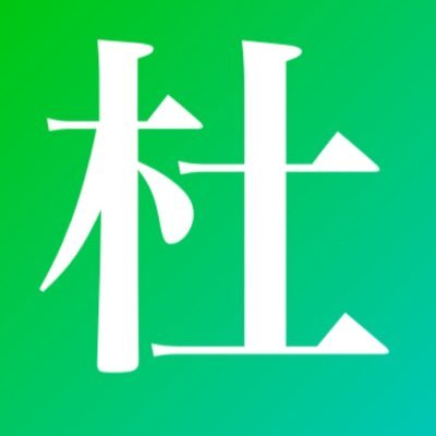 無言フォロー失礼します🙇♂️ 初心者なのでいろいろ教えていただけると嬉しいです🙏#メダカ#阪神タイガース🐯