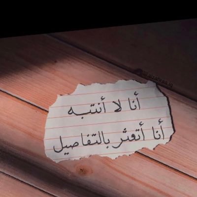 saaly1406's profile picture. ليست الأفكار التي تؤلمناا ولا الحقائق ولكنها المشاااعر..؟؟☆☆