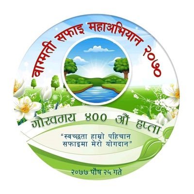 Bagmati cleaning campaign