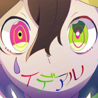 イデアル/idealさんのプロフィール画像