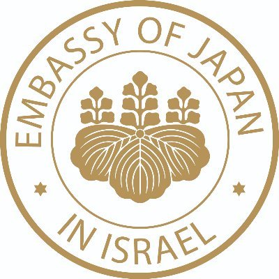 Official account for the Embassy of Japan in Israel - Ambassador Mizushima Koichi | שגרירות יפן בישראל 🇯🇵