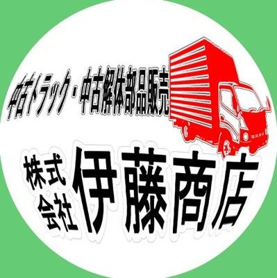 大阪にて中古車トラックの販売買取と部品販売、車輌解体をしています。2018年6月から日課のプリズナートレーニング、好きな趣味映画を出来るだけネタばれ無しで呟いていきます、よろしくお願いします。
ホームページ https://t.co/ERro485yx2
LINE@ https://t.co/67Kdx7uCsz