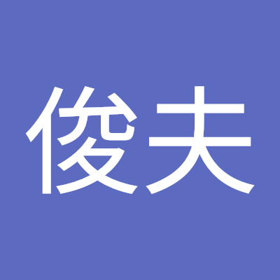 l03p9pyuXYFoTPy's profile picture. 横浜市立大学数学科卒 東洋科学健康療法士(米国認定) 《並河式 足 食 気功法》